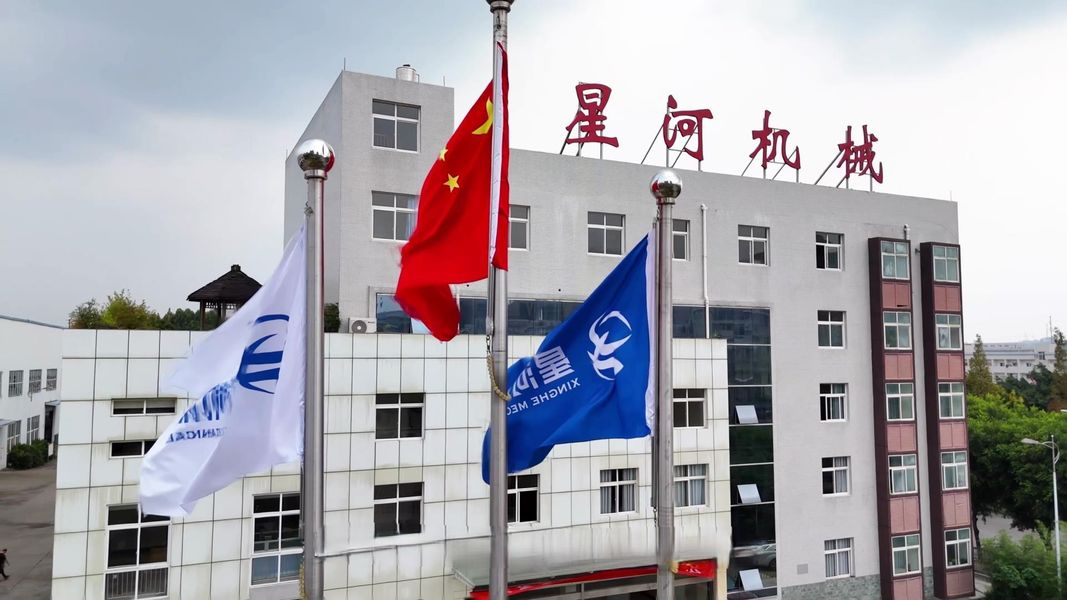 Sichuan Xinghe Yongchen Machinery Equipment Co., Ltd.